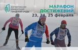  Соревнования по лыжным гонкам пройдут в Кинешме