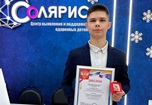 Бурылин Сергей – лауреат премии «Надежда земли Ивановской»