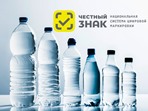  Кинешемских предпринимателей приглашают к участию в вебинаре «Маркировка упакованной воды»