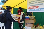 21 и 23 февраля в Кинешме будут открыты пункты сбора гуманитарной помощи участникам специальной военной операции
