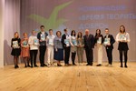 В Кинешме вручили городскую премию для одарённой молодёжи «Голос поколения»