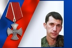 В ходе спецоперации при исполнении воинского долга, защищая мирное население, погиб кинешемец Андрей Новиков